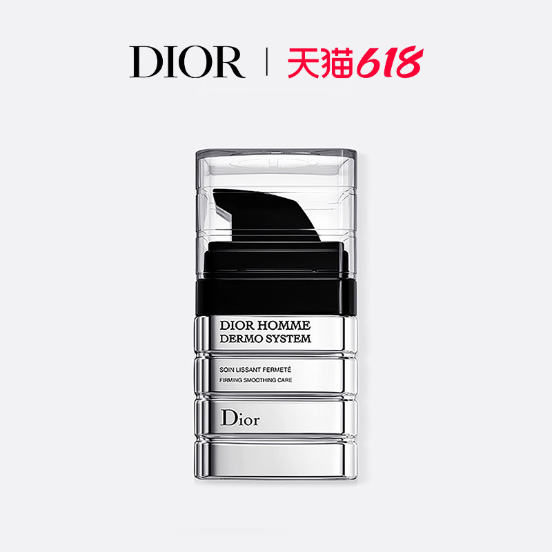 【618礼遇】Dior迪奥桀骜男士柔滑紧致精华保湿紧致男士精华