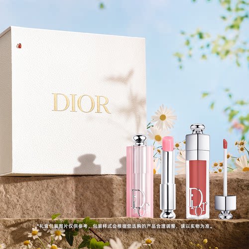 【顺丰速达】Dior迪奥焕彩丰盈礼盒 口红套装女生礼物