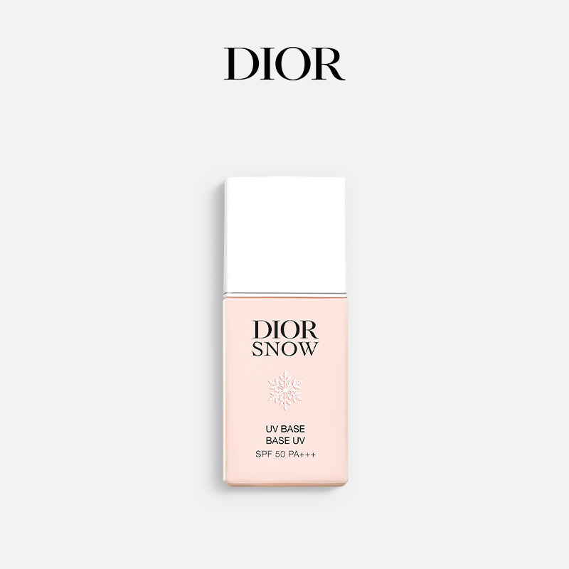 【顺丰速达】Dior迪奥雪晶灵妆前乳 防晒保湿服帖提亮遮瑕柔肤粉