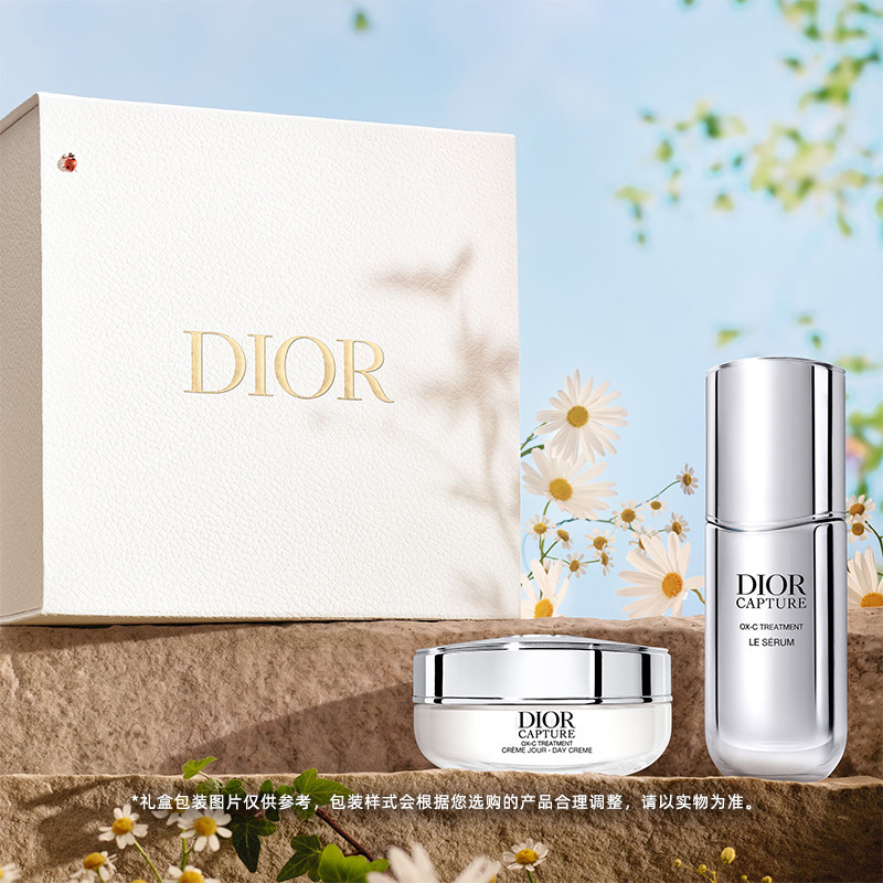 【邓为同款】Dior迪奥肌活蕴能小A瓶精华面霜套装 紧致饱满淡纹