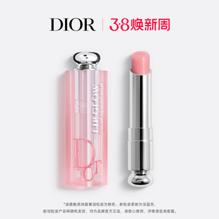 38礼物 Dior迪奥魅惑润唇膏 变色水润 007 001 004
