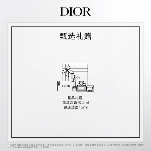 Dior, румяна