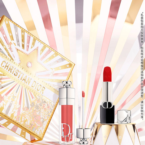 【圣诞礼物】Dior迪奥丰盈红唇礼盒滋润持妆丰盈嘟嘟唇#720#018