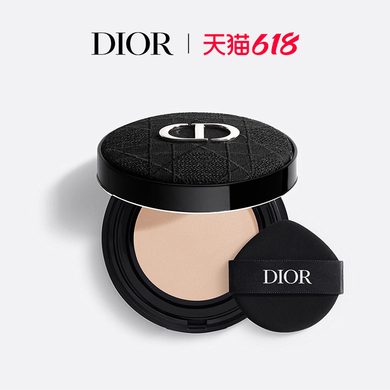 【新品上市】Dior迪奥锁妆气垫粉底盈润持妆遮瑕补妆持久不易脱妆