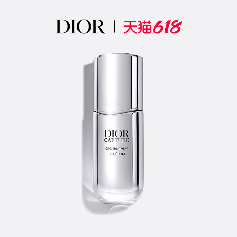 【新品上市】Dior迪奥肌活蕴能小A瓶精华 紧致淡纹 滋润保湿