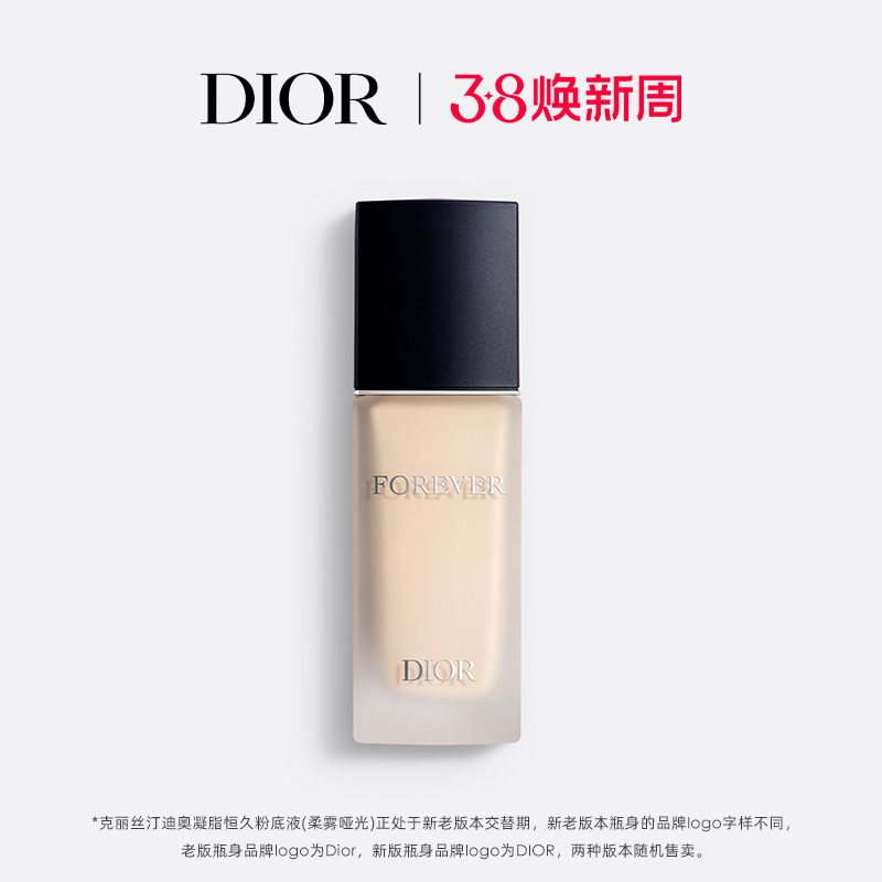 38Diorϰһױ۵ҺƹױױƤֿѡʵ2890Ԫ,ۺ578/