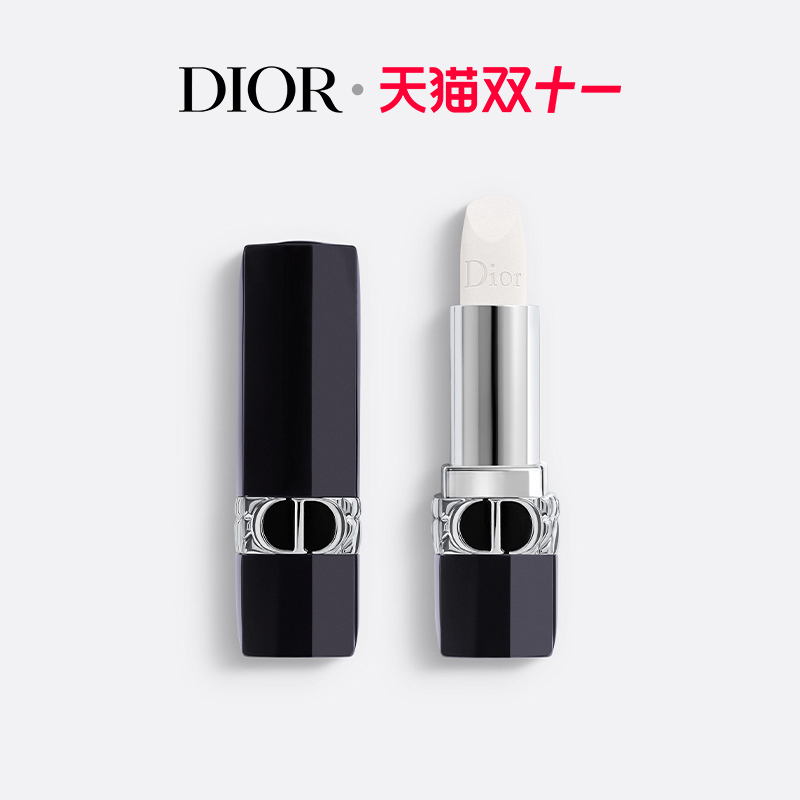 【双11礼遇】Dior迪奥烈艳蓝金润彩唇膏999 720 滋润口红持色
