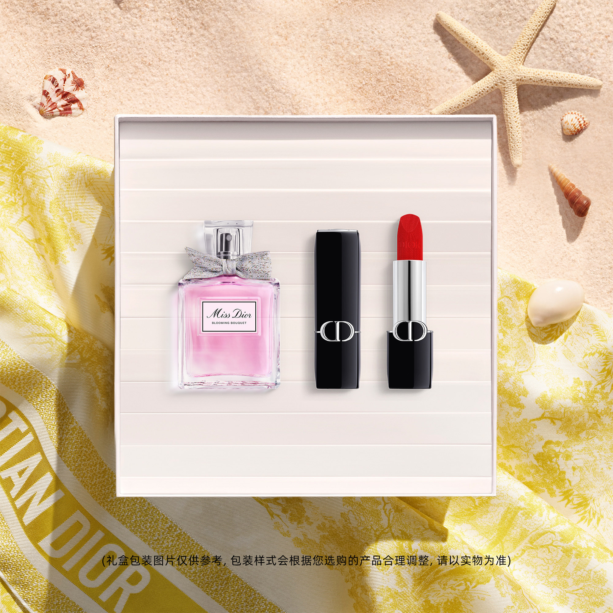 【618抢购】dior迪奥花漾红唇礼盒 迪奥小姐香水口红女生礼物