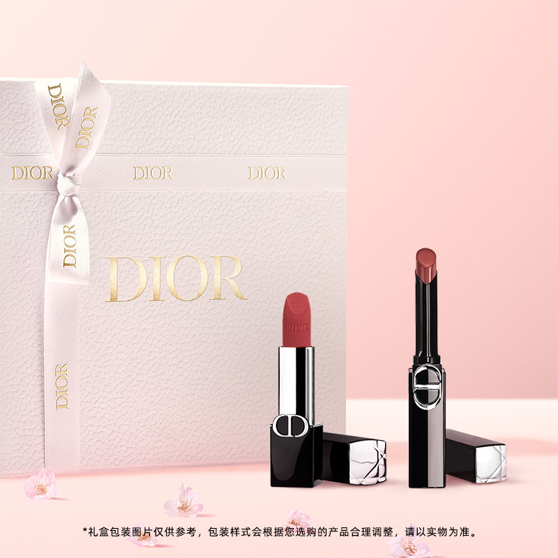 【618礼遇】Dior迪奥传奇惊艳礼盒  彩妆礼盒礼物