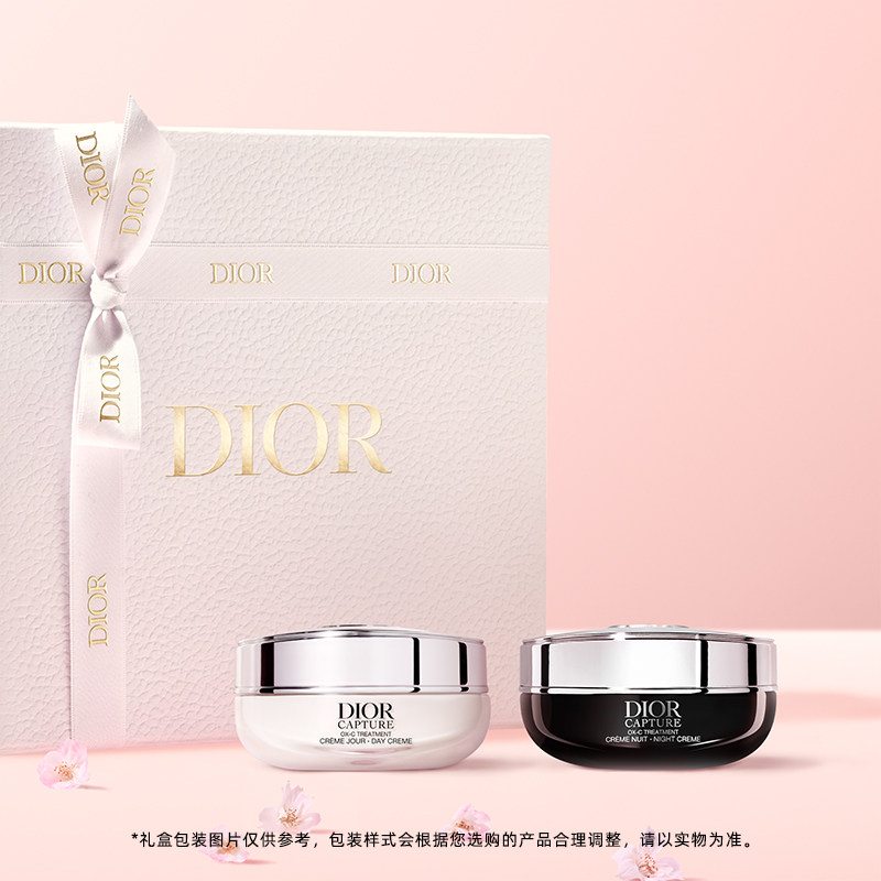 【邓为同款】Dior迪奥小A瓶日夜紧弹礼盒 紧致饱满 滋润保湿