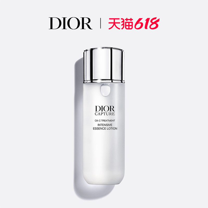 【全新上市】Dior迪奥肌活蕴能小A瓶精萃液 细腻护肤 抗皱紧致