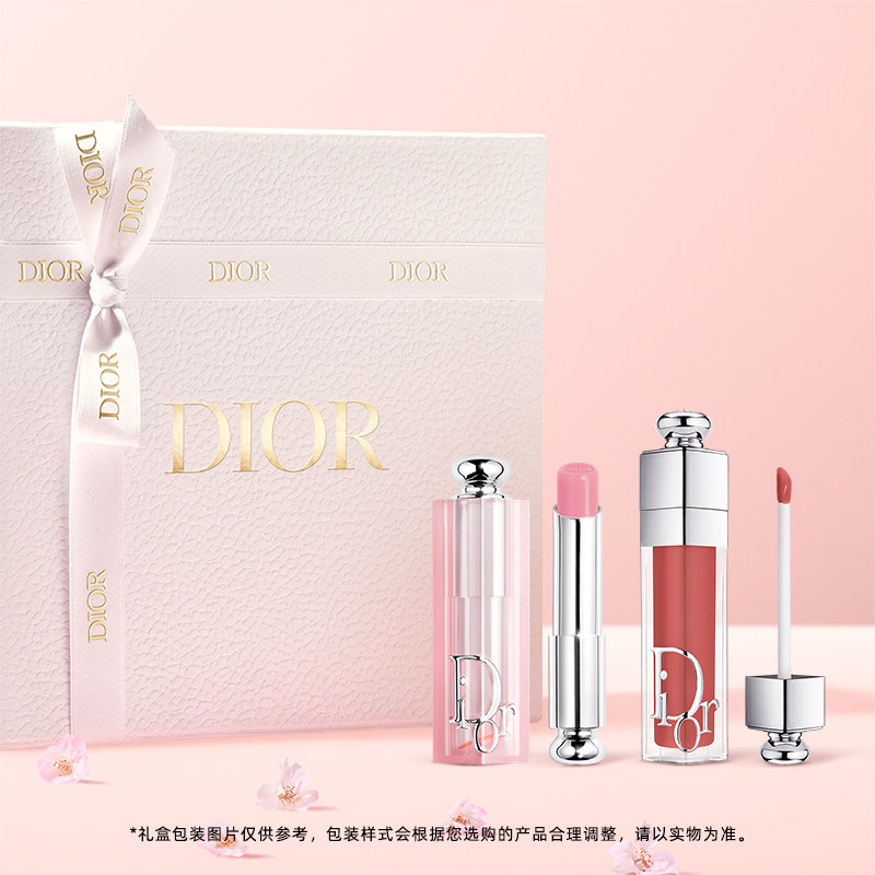 【618礼遇】Dior迪奥焕彩丰盈礼盒 口红套装女生礼物
