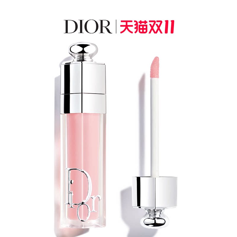 【双11礼遇】Dior迪奥魅惑丰唇蜜 #001 润唇膏保湿焕亮嘟嘟唇