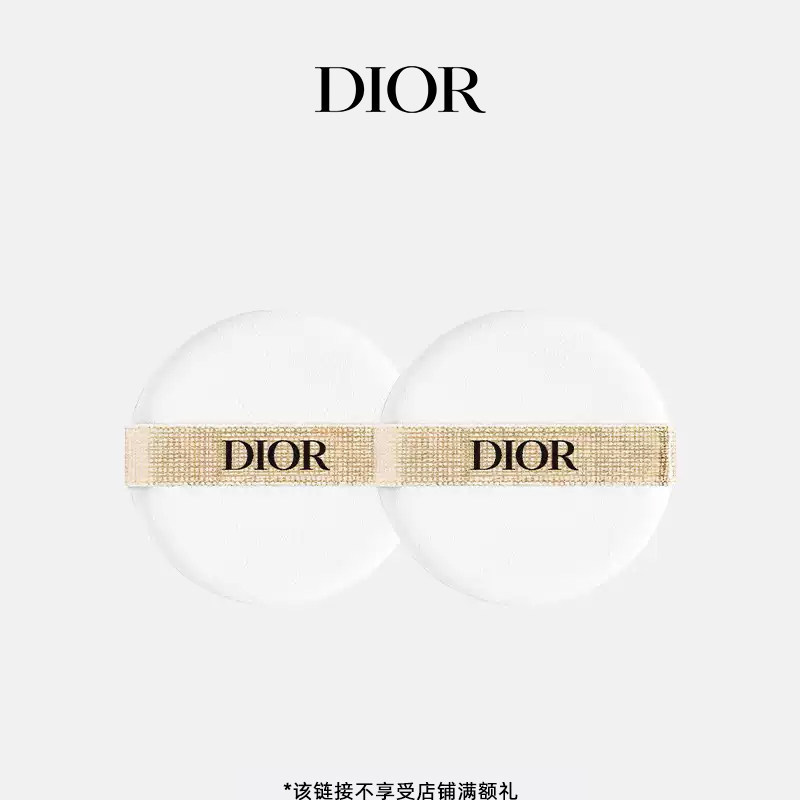 DIOR花秘瑰萃气垫粉扑图片