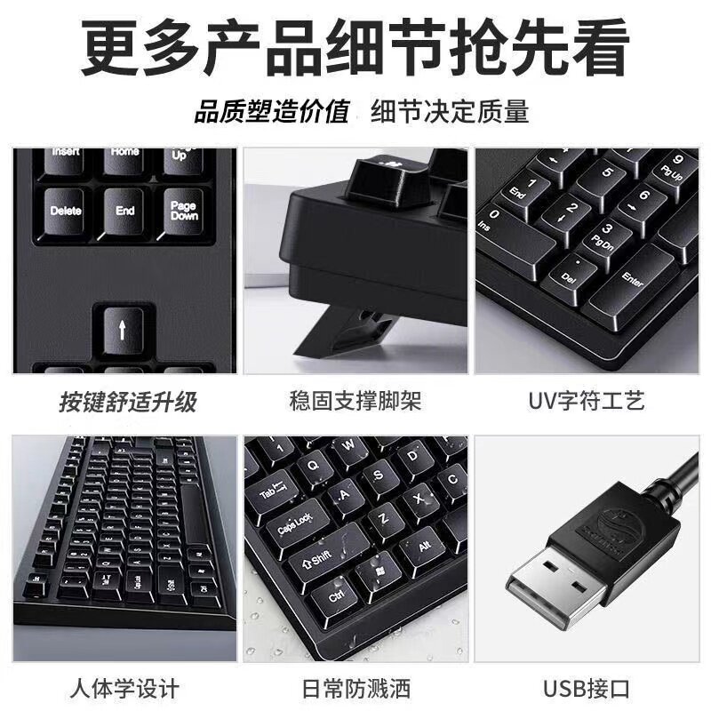 무선 키보드 및 마우스 세트 USB 컴퓨터 데스크탑 노트북 사무실 자동 기계 느낌 유선 키보드