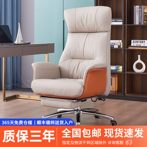 南海越铧真皮商务老板椅按摩办公