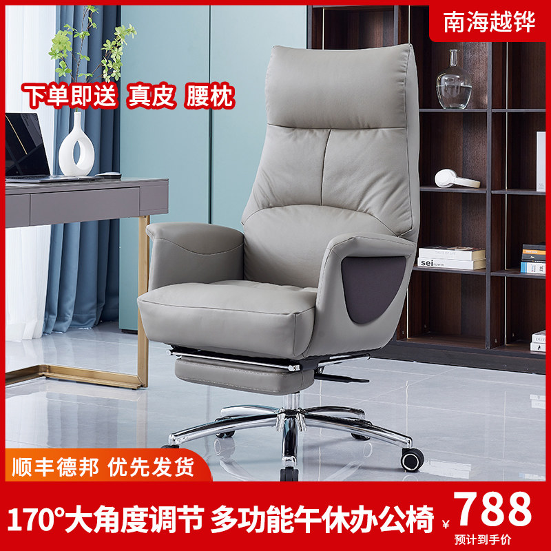 老板椅舒适久坐办公椅办公室商务座椅真皮家用电脑椅可躺按摩椅子