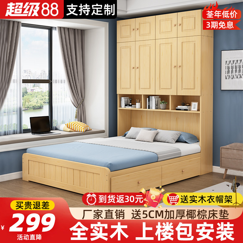 榻榻米衣柜床多功能实木一体床