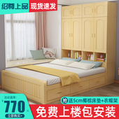 实木衣柜床多功能收纳床榻榻米床衣柜一体小户型简约儿童床组合床