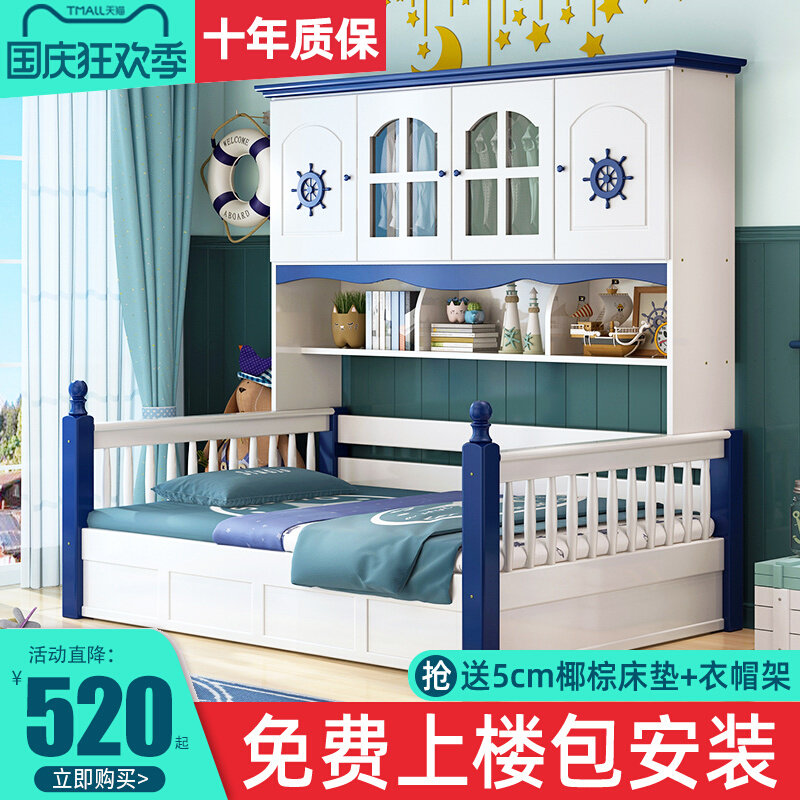 儿童衣柜床男孩女孩实木床多功能省空间组合书柜衣柜一体单人床,住宅家具,儿童床/儿童抽拉床,淘宝优惠券,粉丝福利购,淘宝优惠卷