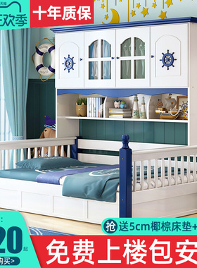 儿童衣柜床男孩女孩实木床多功能省空间组合书柜衣柜一体单人床