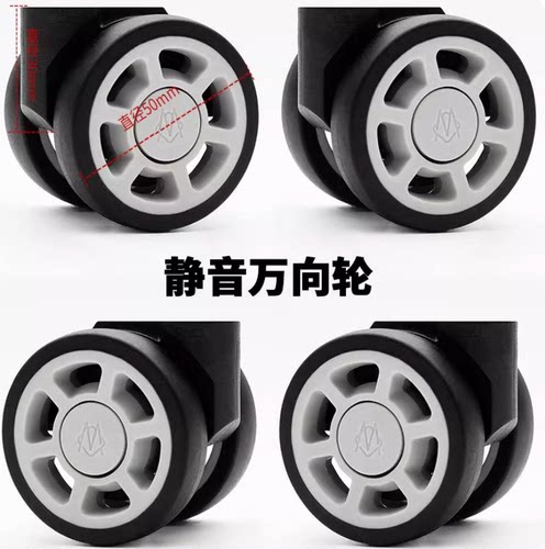 适用rimowa，SALSA静音轮万向轮日默瓦行李箱登机箱维修配件轮子
