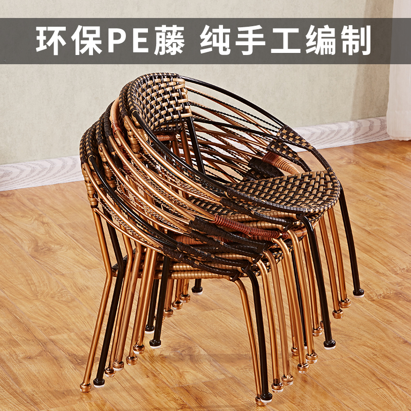 编织藤椅单人椅子塑料成人竹椅子靠背椅家用简约阳台小椅子夏凉椅