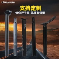 山地自行车座管山地车坐管折叠加长座杆25.427.2 28.6 31.8座管