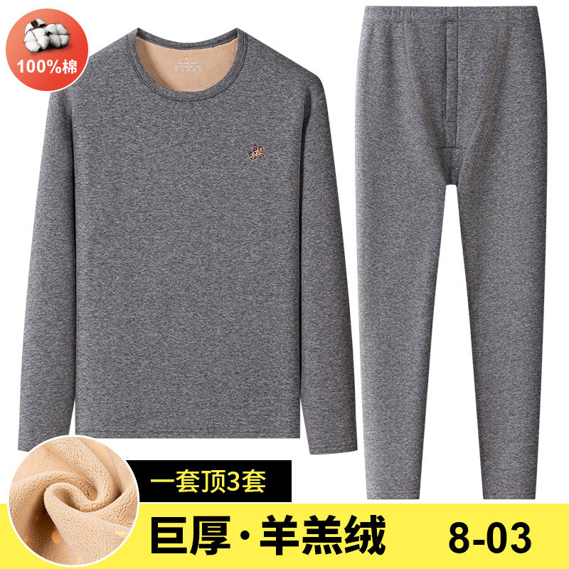 PAUL 겨울 남성 따뜻한 정장 가을 옷과 가을 바지 청년 및 중년 풀오버 열 속옷 플러스 벨벳과 두꺼운 아빠 옷