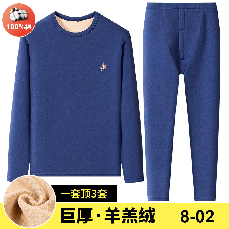 PAUL 겨울 남성 따뜻한 정장 가을 옷과 가을 바지 청년 및 중년 풀오버 열 속옷 플러스 벨벳과 두꺼운 아빠 옷