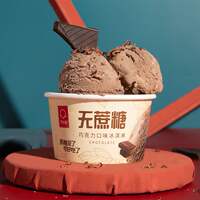 Kemiku sugar-free ice cream, multi-flavor ice cream, sugar-free chocolate vanilla ice cream, free shipping to your home thumbnail 8