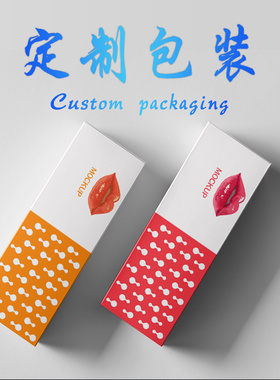 Packaging box, gift box, color box, custom printing