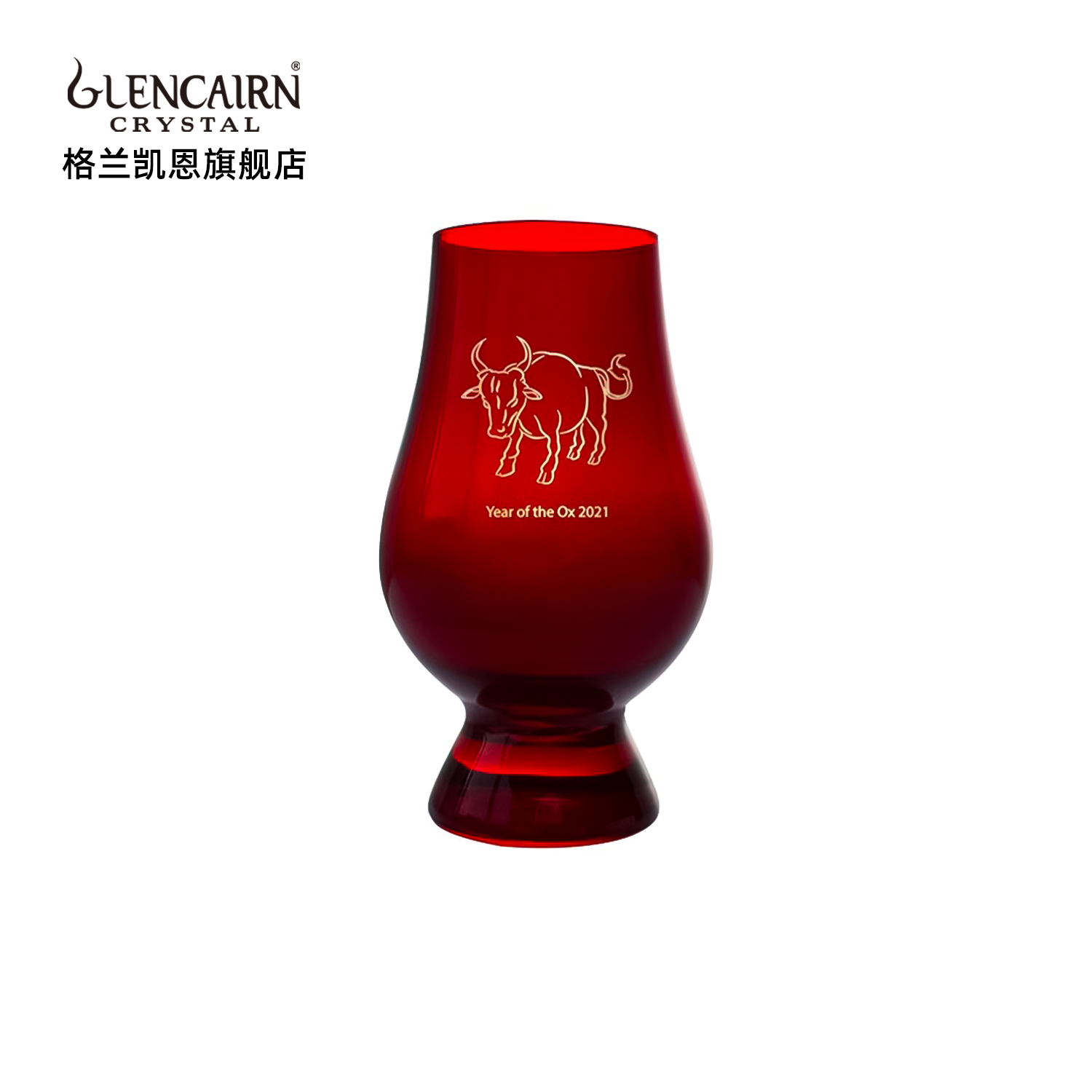 红色本命年生肖杯2021新品