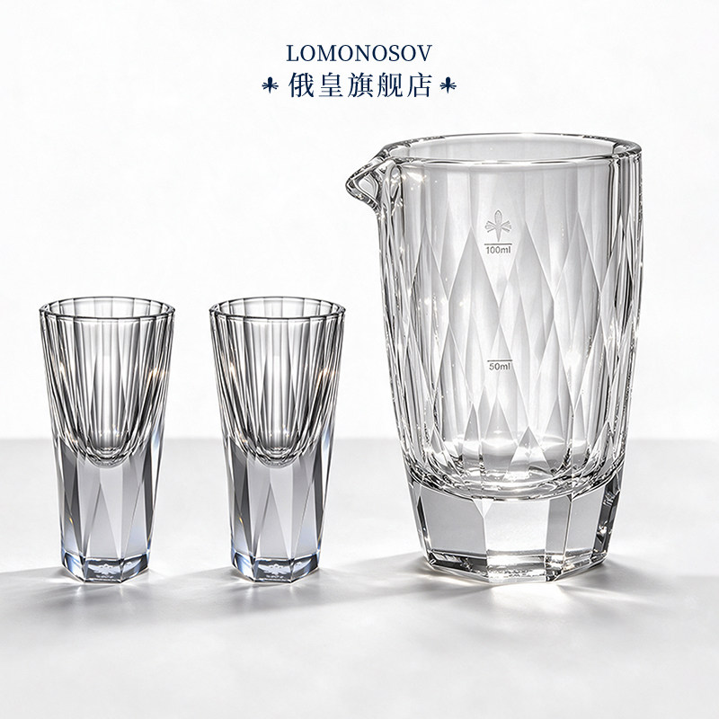 俄皇LOMONOSOV水晶钻石系列白酒杯分酒器套装烈酒杯子礼盒