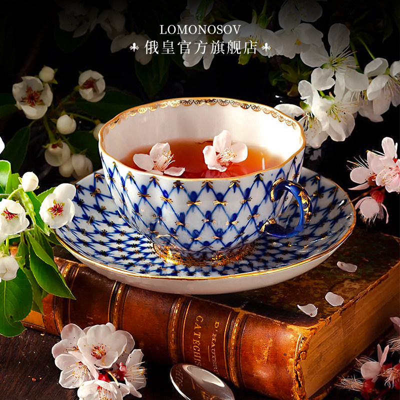 俄皇LOMONOSOV钴蓝网纹系列下午茶茶具高档精致陶瓷咖啡杯碟套装