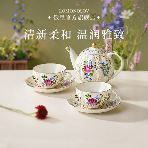 LOMONOSOV俄皇瓷器草之祝愿系列