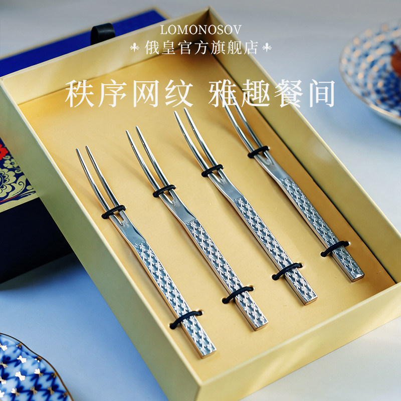 俄皇LOMONOSOV钴蓝网纹系列高档不锈钢水果叉子四只装家用送礼图片