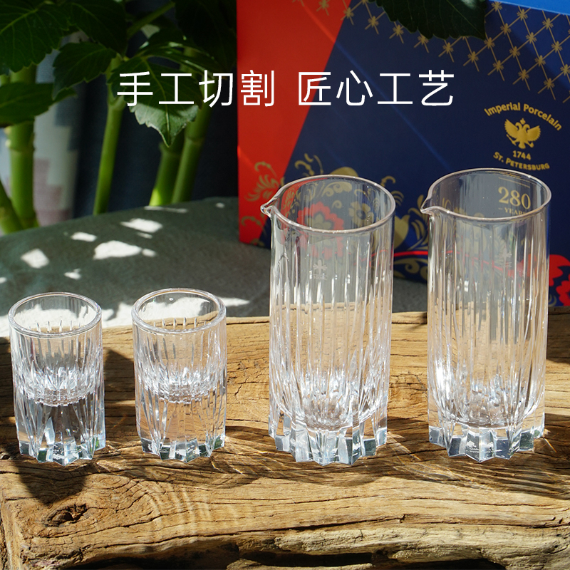 俄皇LOMONOSOV尖锋系列水晶玻璃酒杯轻奢高档威士忌杯白酒杯礼盒