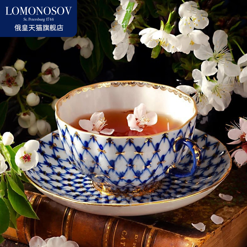 LOMONOSOV俄皇钴蓝网纹手绘茶具