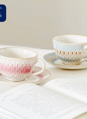 俄皇LOMONOSOV高档精致咖啡杯子IPM HOME流沙系列欧式下午茶杯碟