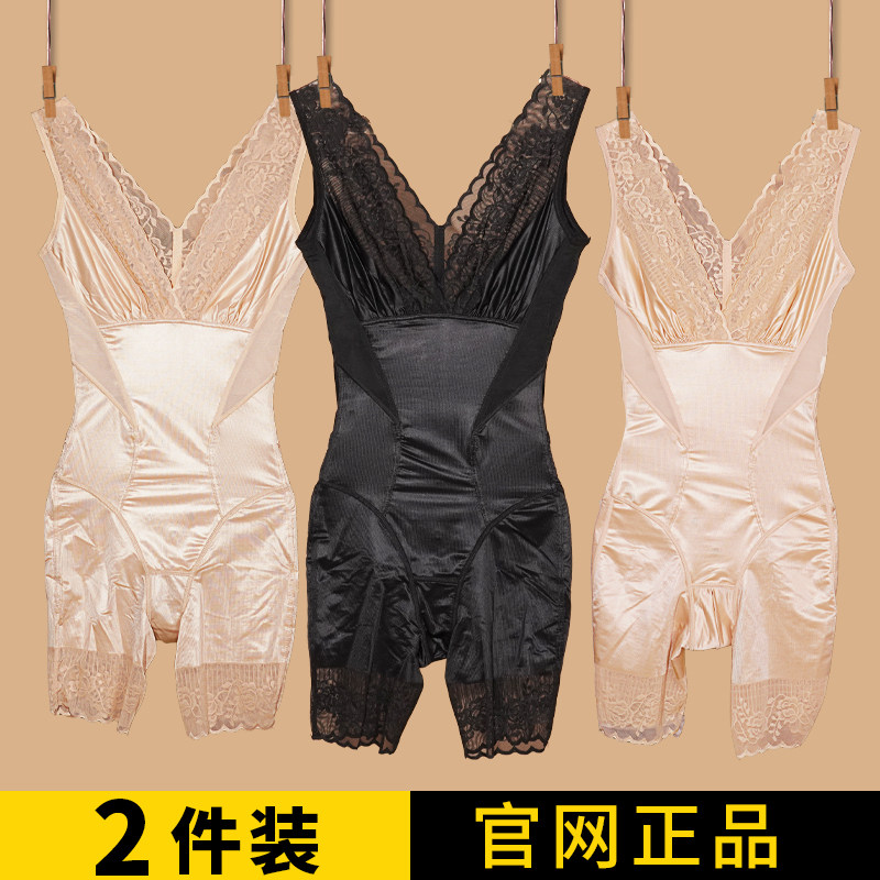 美人谣计塑身内衣女正品产后瘦身收腹束腰燃美体塑形脂连体束身衣