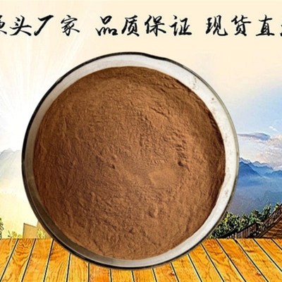 好蟾衣粉灌入糯活米空体壳使用方便蟾F蜍癞蛤蟆脱皮磨活细粉灌体