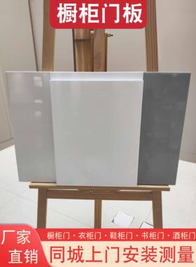 厨房烤漆橱柜门板多层实木亮光环保钢琴汽车烤漆整体衣柜门板定做