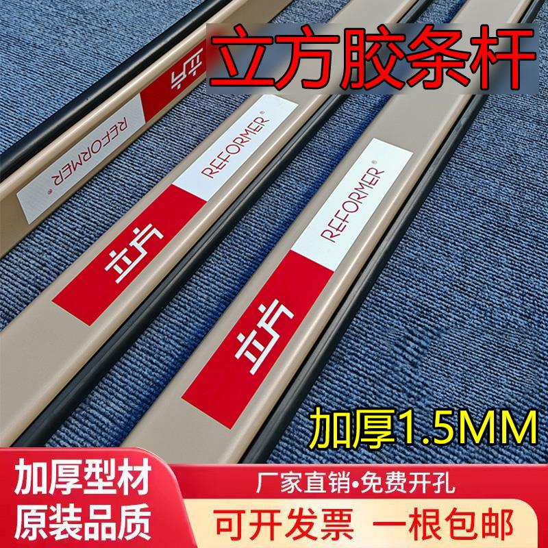 立方道闸杆直杆70*30胶条杆栅栏杆停车场门卫物业小区挡车曲臂杆