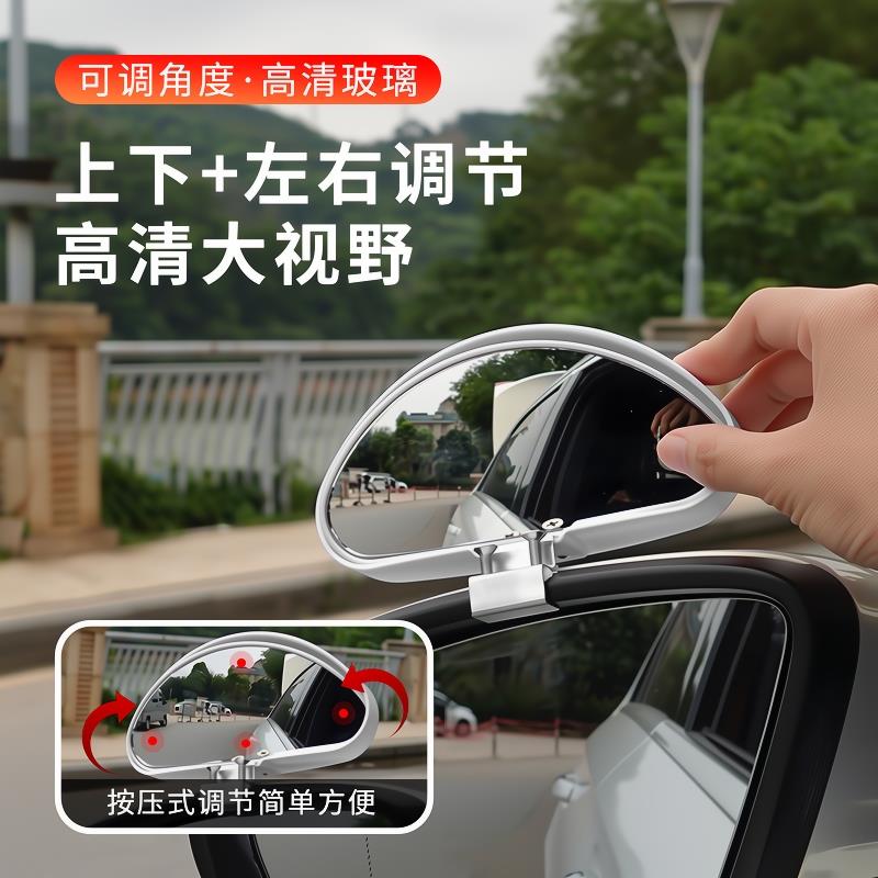 教练车汽车后视镜辅助后照镜盲点镜加装镜反光镜辅助镜广角大视野