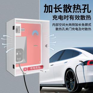 蔚来新能源充电桩保护箱es6es8et7ec6防护配电箱电动汽车户外立柱
