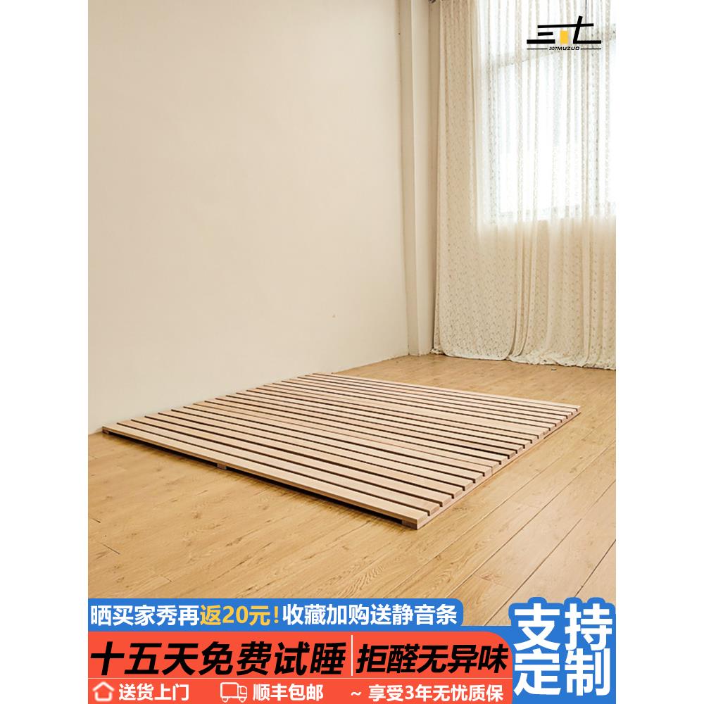 无胶水儿童榉木实木排骨架防潮护腰硬床板加厚原木床板定制升级