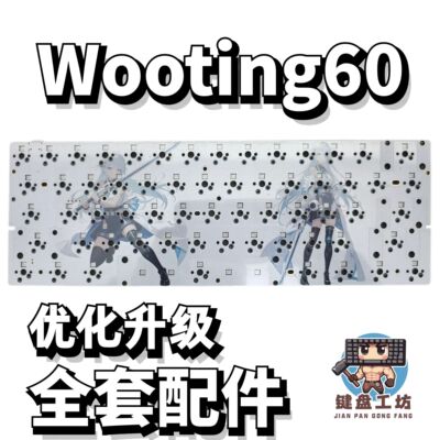 IMKwooting60声音包diy全套配件