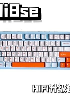 Hi8se机械键盘声音包PORON夹心棉底棉轴下垫PET声优垫hifi客制化