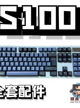 维塔科思s100声音包PORON夹心棉IXPE轴下垫定位板hifi升级配件